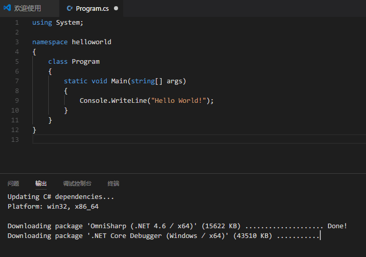 VS Code开发.NET Core